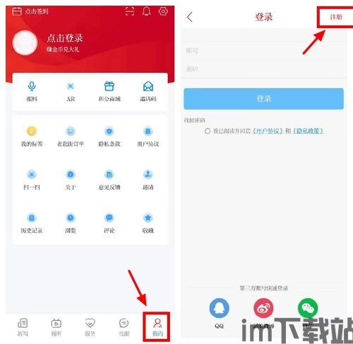 usdt钱包号在哪里,USDT钱包号在哪里找到？全面解析USDT钱包号的获取与使用(图6)