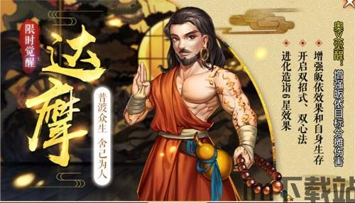 《侠客风云传ol》缤纷圣诞节,群侠共聚首(图1) 《侠客风云传ol》缤纷圣诞节,群侠共聚首(图1)