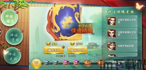 《侠客风云传ol》缤纷圣诞节,群侠共聚首(图2) 《侠客风云传ol》缤纷圣诞节,群侠共聚首(图2)