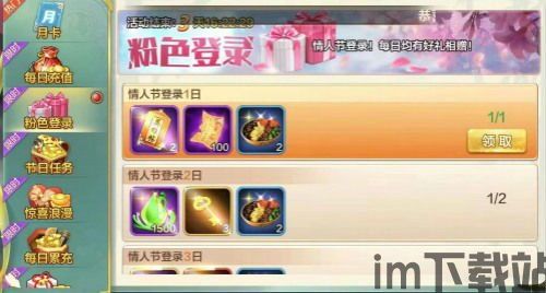 《侠客风云传ol》缤纷圣诞节,群侠共聚首(图5) 《侠客风云传ol》缤纷圣诞节,群侠共聚首(图5)
