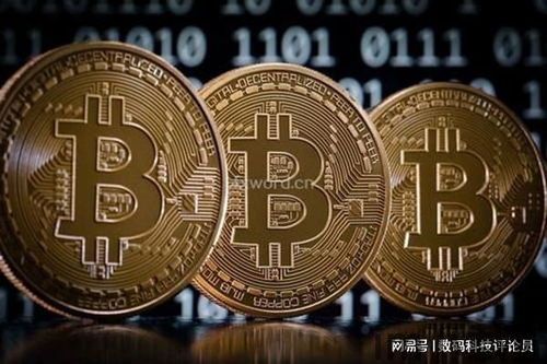 比特币存款,了解其优势与风险(图1)