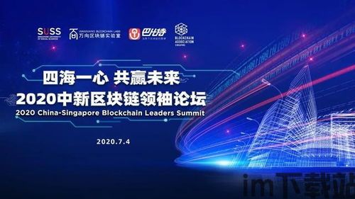 2020新区块链,2020年新区块链技术发展趋势与展望(图1) 2020新区块链,2020年新区块链技术发展趋势与展望(图1)