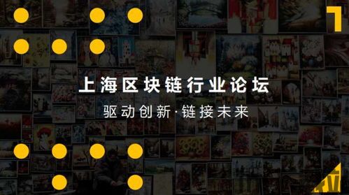 2020新区块链,2020年新区块链技术发展趋势与展望(图4) 2020新区块链,2020年新区块链技术发展趋势与展望(图4)