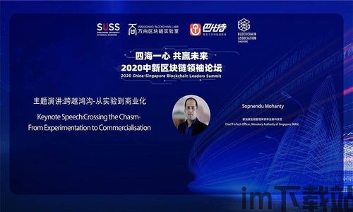 2020新区块链,2020年新区块链技术发展趋势与展望(图6) 2020新区块链,2020年新区块链技术发展趋势与展望(图6)
