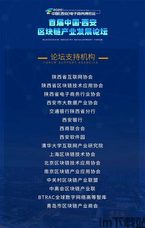 2020新区块链,2020年新区块链技术发展趋势与展望(图13) 2020新区块链,2020年新区块链技术发展趋势与展望(图13)