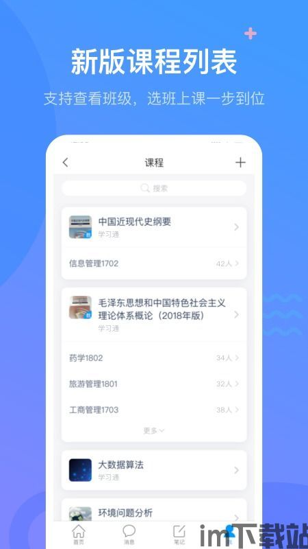 2021超星尔雅区块链(图1) 2021超星尔雅区块链(图1)