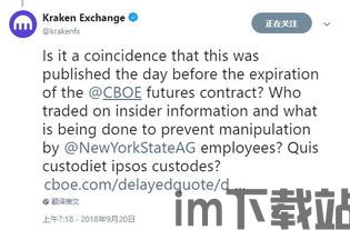 比特币合约交割怎么算,比特币合约交割的计算方式详解(图2) 比特币合约交割怎么算,比特币合约交割的计算方式详解(图2)