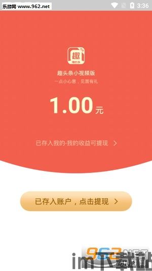 一个小狐狸头的app,趣味与实用并存的创新应用(图7)