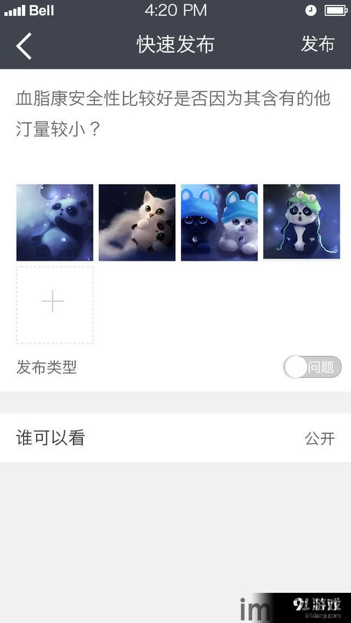 一个小狐狸头的app,趣味与实用并存的创新应用(图9)