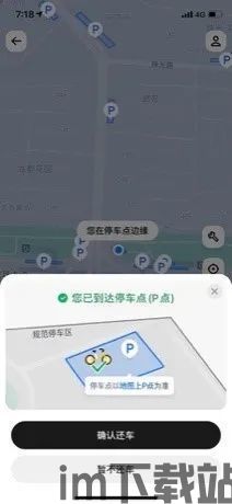 一个小狐狸头的app,趣味与实用并存的创新应用(图10)