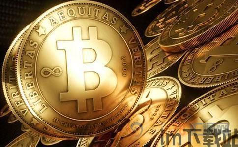 比特币图片,数字货币的视觉象征(图4) 比特币图片,数字货币的视觉象征(图4)