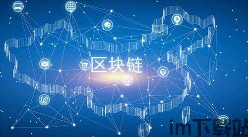 5g区块链组合,构建未来智能网络的新篇章(图2) 5g区块链组合,构建未来智能网络的新篇章(图2)