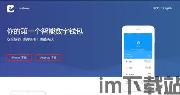 mtoken设置usdt钱包,MToken设置USDT钱包的详细教程(图6)