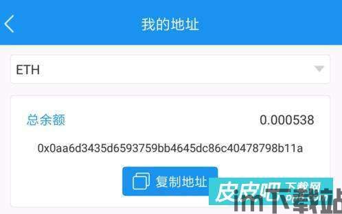 mtoken设置usdt钱包,MToken设置USDT钱包的详细教程(图7)