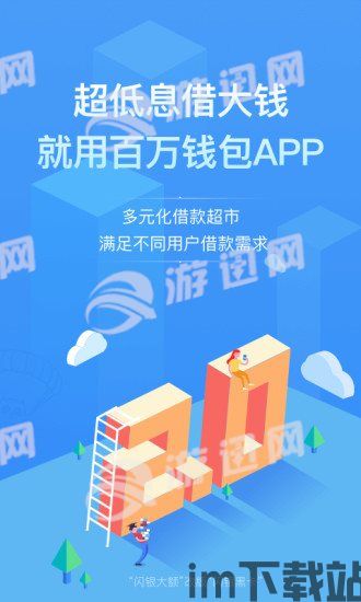 USDT钱包2022官方版下载,USDT钱包2022官方版下载指南(图2)
