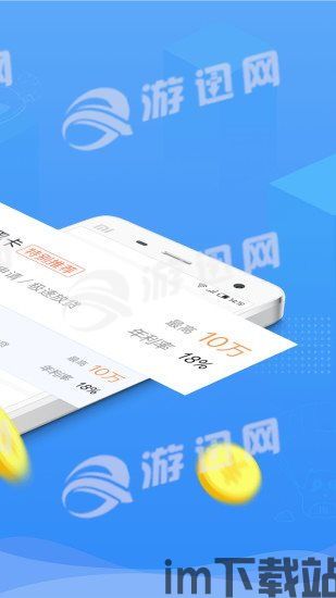 USDT钱包2022官方版下载,USDT钱包2022官方版下载指南(图3)