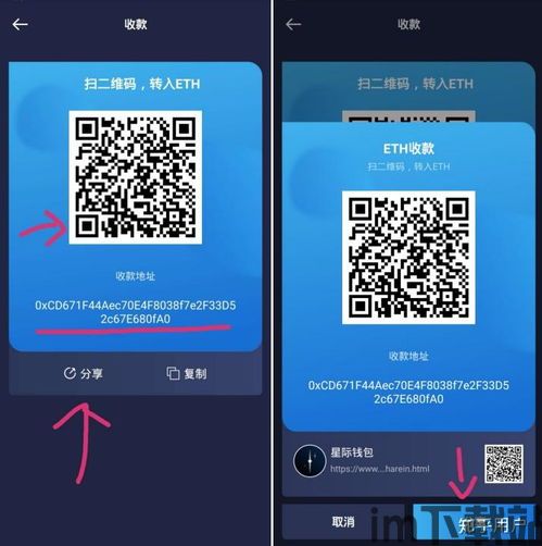 usdt收款钱包,便捷、高效的外贸收款解决方案(图6) usdt收款钱包,便捷、高效的外贸收款解决方案(图6)