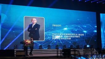 2023香港区块链峰会,峰会概况(图2) 2023香港区块链峰会,峰会概况(图2)
