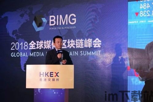 2023香港区块链峰会,峰会概况(图3) 2023香港区块链峰会,峰会概况(图3)