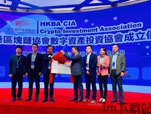 2023香港区块链峰会,峰会概况(图5) 2023香港区块链峰会,峰会概况(图5)