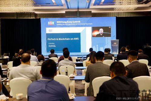2023香港区块链峰会,峰会概况(图6) 2023香港区块链峰会,峰会概况(图6)