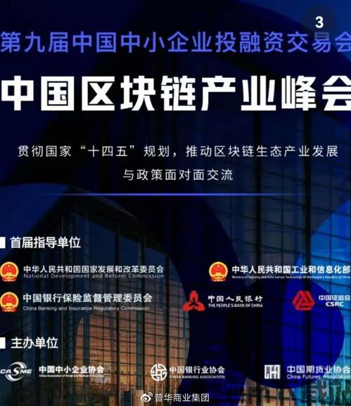 2021区块链头部企业(图2) 2021区块链头部企业(图2)