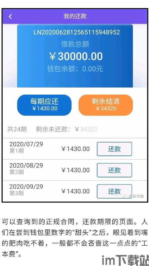 转usdt时钱包钱包地址写错,转USDT时钱包地址写错,如何应对及预防(图4) 转usdt时钱包钱包地址写错,转USDT时钱包地址写错,如何应对及预防(图4)