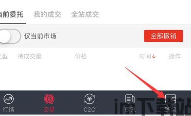 eth钱包怎么购买usdt币,如何使用ETH钱包购买USDT币(图9) eth钱包怎么购买usdt币,如何使用ETH钱包购买USDT币(图9)