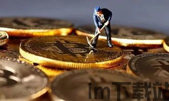 比特币的产生(图5)