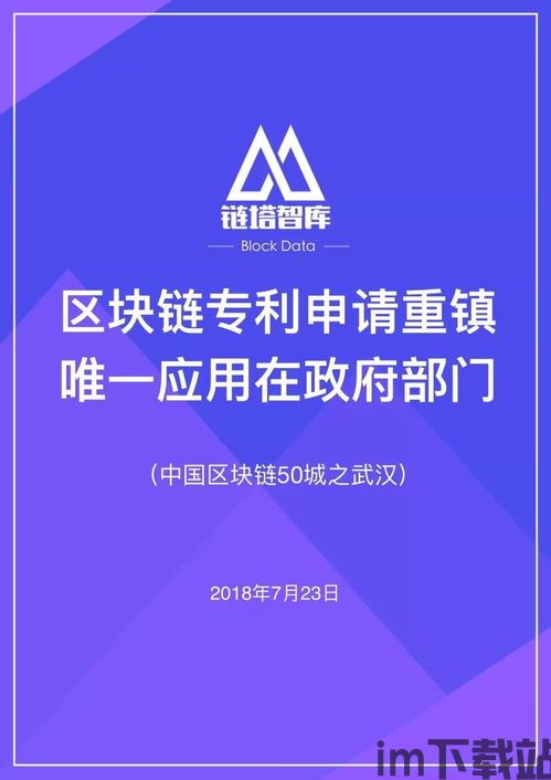 50名区块链女士,50位引领变革的杰出女性(图3)