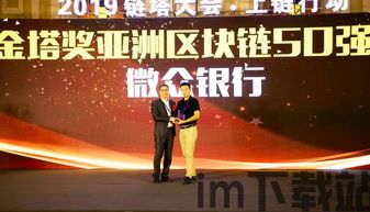 50名区块链女士,50位引领变革的杰出女性(图7)