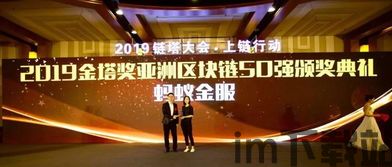 50名区块链女士,50位引领变革的杰出女性(图11)