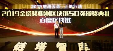50名区块链女士,50位引领变革的杰出女性(图12)
