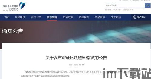 50名区块链女士,50位引领变革的杰出女性(图15)