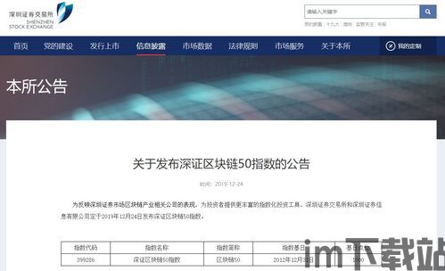 50名区块链女士,50位引领变革的杰出女性(图18)