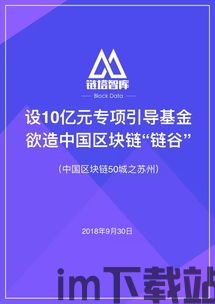 50名区块链女士,50位引领变革的杰出女性(图20)