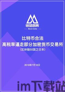 50名区块链女士,50位引领变革的杰出女性(图21)