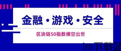 50名区块链女士,50位引领变革的杰出女性(图23)