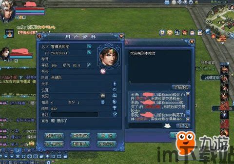 《新倩女幽魂》游戏介绍 新倩女幽魂好不好玩→maigoo百科,游戏简介(图4) 《新倩女幽魂》游戏介绍 新倩女幽魂好不好玩→maigoo百科,游戏简介(图4)