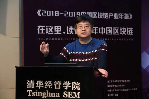 《明说区块链》,什么是区块链?(图4) 《明说区块链》,什么是区块链?(图4)