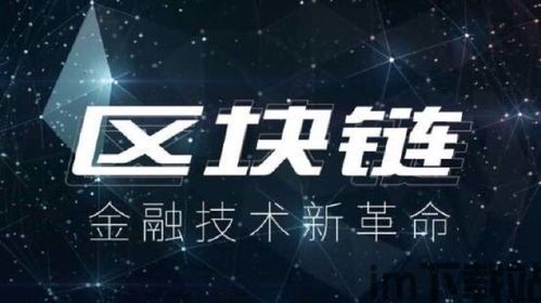 《明说区块链》,什么是区块链?(图5) 《明说区块链》,什么是区块链?(图5)
