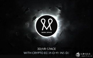 2space 区块链,打造去中心化存储新纪元(图1) 2space 区块链,打造去中心化存储新纪元(图1)