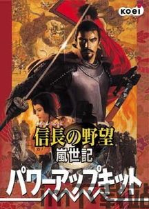 信长之野望9 洋枪,洋枪的背景与特点(图4) 信长之野望9 洋枪,洋枪的背景与特点(图4)