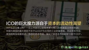 2017 区块链代币,2017区块链(图2) 2017 区块链代币,2017区块链(图2)