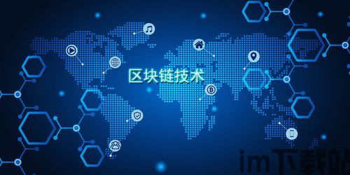 1什么是区块链,什么是区块链？(图4)