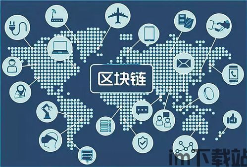 1什么是区块链,什么是区块链？(图5)