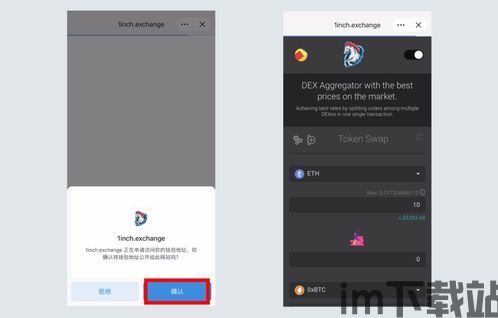 usdt钱包怎么使用,什么是USDT？(图8)