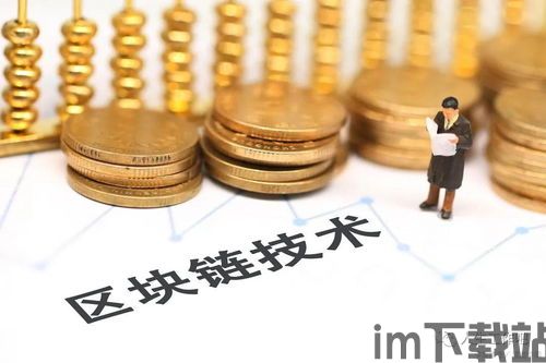 10.24区块链日,1024tb最新地止(图10) 10.24区块链日,1024tb最新地止(图10)