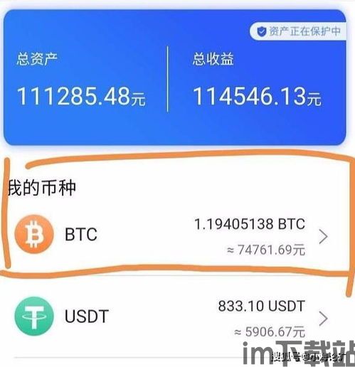 靠比特币暴富的90后,他们的财富故事与启示(图1)
