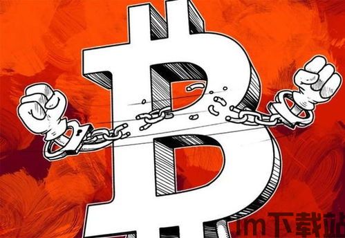 靠比特币暴富的90后,他们的财富故事与启示(图5)